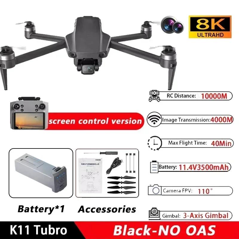 K11 Tubro GPS Drone Professional 8K Видео HD Двойная камера Аэрофотосъемка 360° Избегание препятствий Бесщеточный квадрокоптер RC Toys