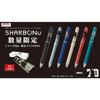 Zebra Sarabo Nu Multipurpose Pen 0.5mm Godzilla 2024 Cerulean Blue Barrel SBS35-GZ24-CEB