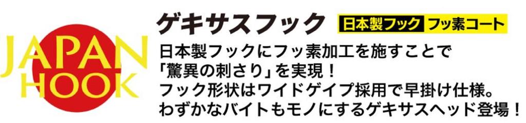 Major Craft Jig Head Rock Liver Gekiasu GSHEAD-TG-1.25g (2264)