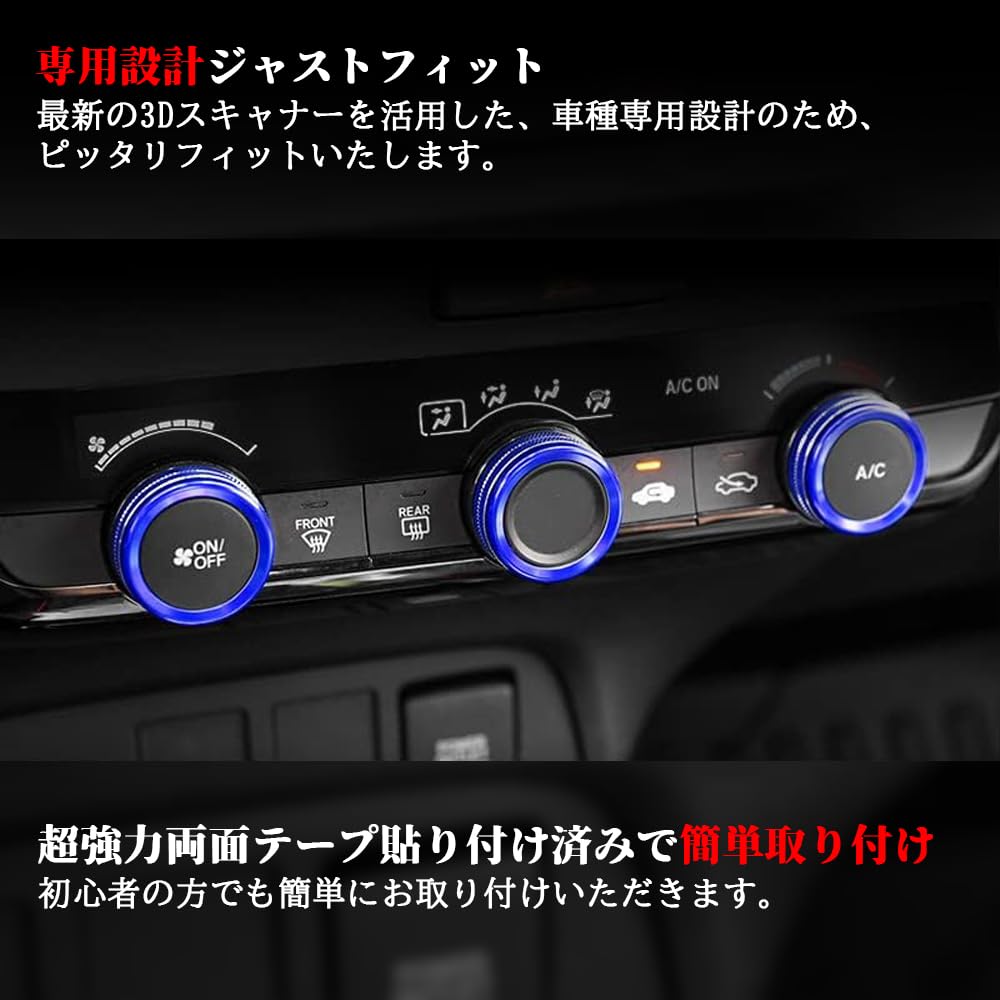 Onami VZ-01-BK Honda Vezel Air Conditioner Dial Ring Air Conditioner Vent Cover Interior Panel