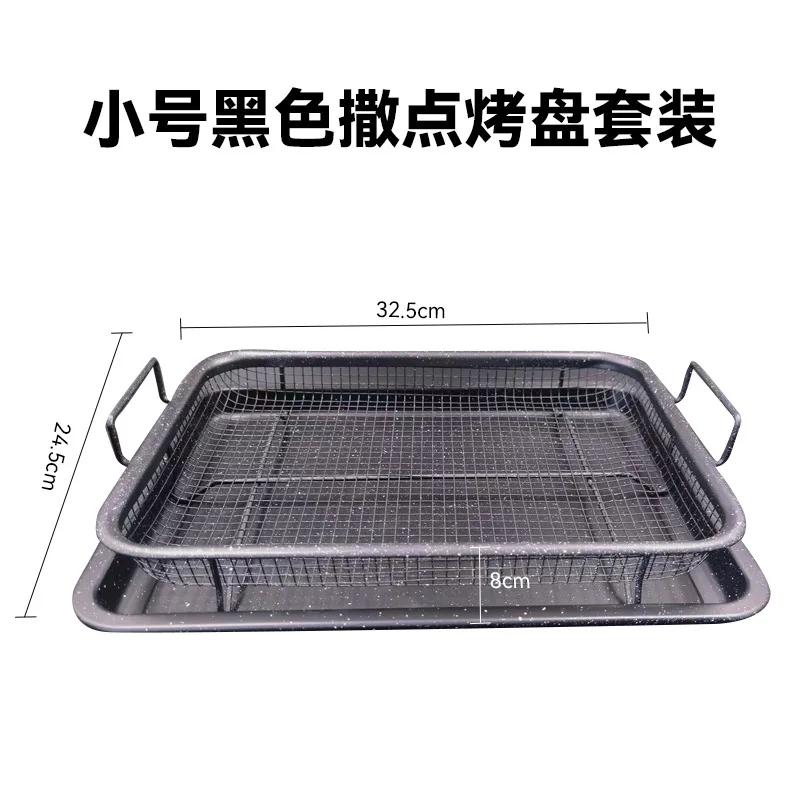 Противень для выпечки Масло для жарки Сковорода для выпечки Антипригарное покрытие Корзина для чипсов Форма для выпечки Сетка для гриля Кухонные принадлежности Посуда Сковороды Форма для хлеба