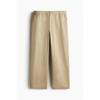 Брюки чино из твила свободного кроя HM бежевого цвета