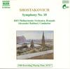 CD ДМИТРИЙ ШОСТАКОВИЧ - БЕЛЬГИЙСКОЕ РАДИО - Симфония №. 10 8550326 Naxos 1990 Германия Классика Б/У