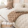Winter Sofa Cover Soft Plush Non-Slip Couch Cushion for Living Room Thicken Universal Sofa Cover Back Towel Sectional Sofa Mat