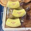 Банановый Медведь Сквиши Медленно Поднимающийся Супер Мягкие Игрушки-Антистресс Милый Сквиши Офисные Игрушки для Снятия Стресса Силиконовый Сквиши Для Взрослых