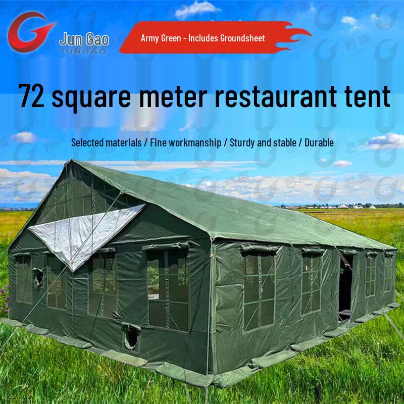 Junga 72 sqm Camping Dining Tent