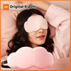 3D Маска для сна 'Облачное око' Блэкаут Дышащая Трехмерная маска для сна Мужчины и женщины Дневной сон Изысканная Специальная маска для сна