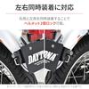 Замок шлема Daytona, Левый держатель шлема для номерного знака мотоцикла, Тип ключа, 49625