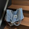 Japanese Large-capacity Denim Bag Internet Celebrity High-quality Commuting Armpit Chain Tote