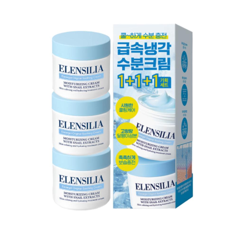 ELENSILIA Escargot Original Soothing Moisturizing Snail Cream 50g 3-Pack Deep Hydrating & Skin Repairing Moisturizer