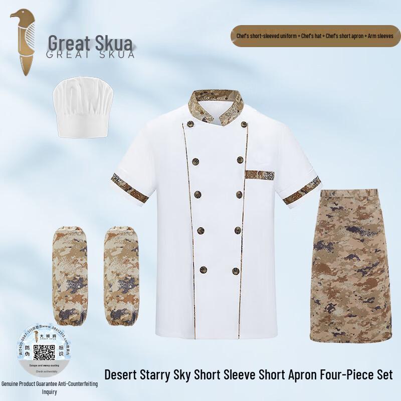 Great Skua Camouflage Chef Uniform 4-Piece Set