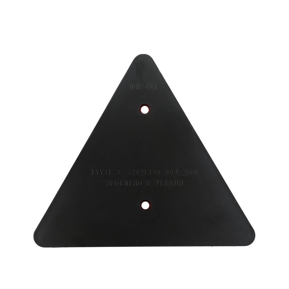 Red Rear Reflector Triangle Reflective Sign Screw Mount E22 Listed Warning Safety Reflector for Trailer Truck Caravan Boat