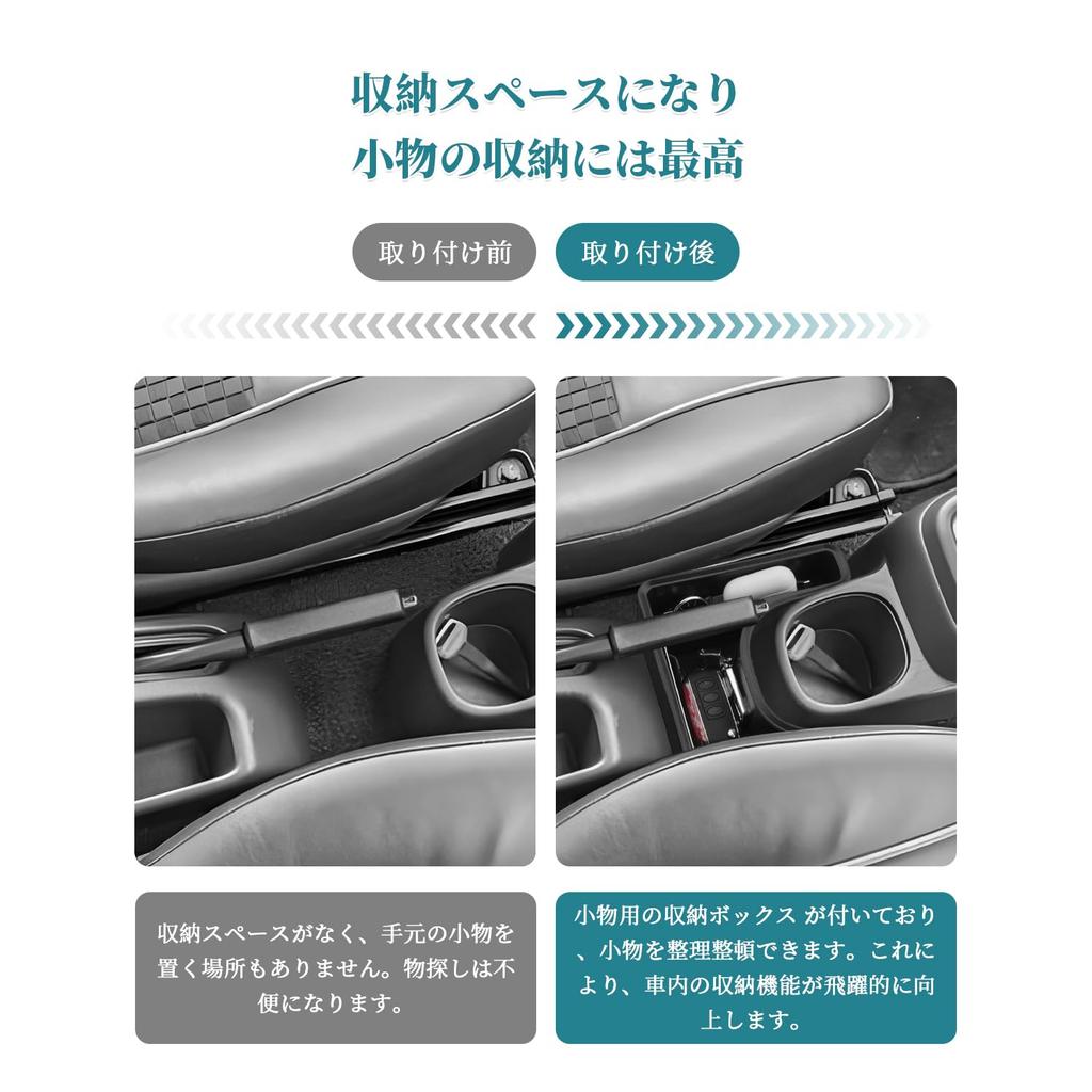 HUAHAO Jimny Jb23 Console Tray for Generation Automatic Gap Armrest Car Storage Small Item Scratch and Stain Jimny Jb23 Custom Easy To Clean and Jimny