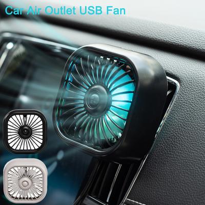 USB-вентилятор для автомобиля, охлаждающий вентилятор со светодиодной подсветкой, креативный маленький вентилятор для салона автомобиля, автомобильные аксессуары