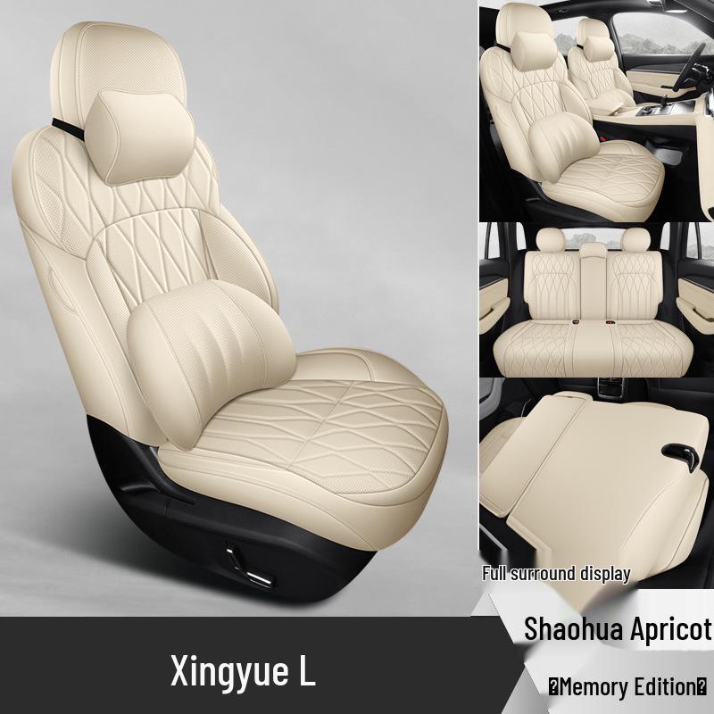 Универсальные чехлы на сиденья Geely Xingyue L: 26 моделей, Всесезонные, Полностью закрытые подушки