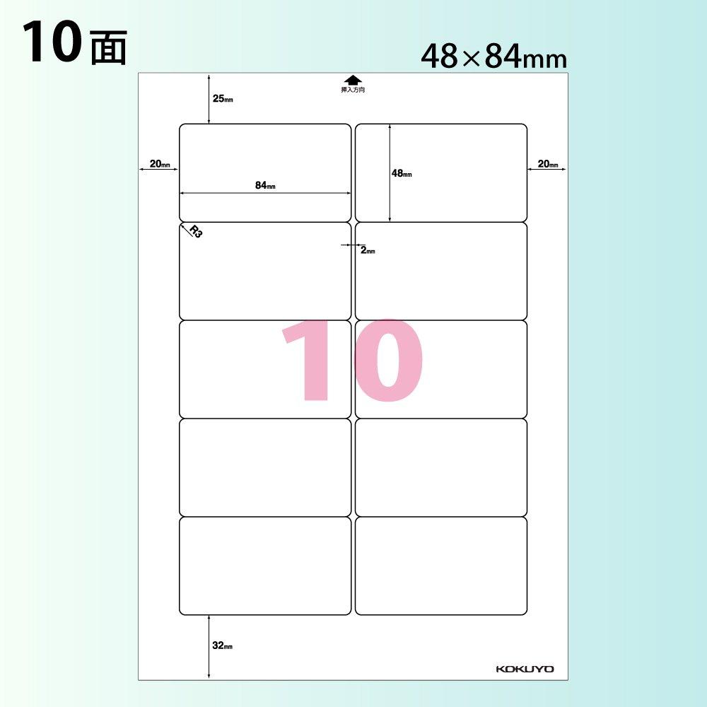 Kokuyo Color Laser/Inkjet Labels, Word Compatible, 100 Sheets, KPC-E80314