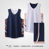 Football training jersey, double-sided basketball jersey set, American narrow shoulder basketball training game jersey, college student print two.