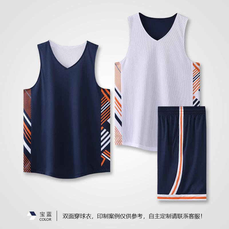 Football training jersey, double-sided basketball jersey set, American narrow shoulder basketball training game jersey, college student print two.