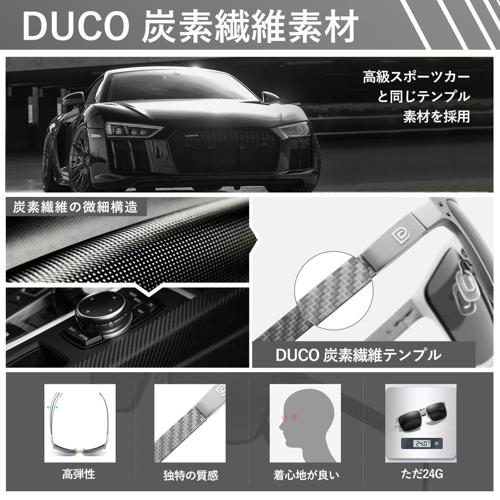 Поляризованные высококачественные солнцезащитные очки из углеродного волокна для защиты от УФ-излучения, стильные 8208 [DUCO] Мужские солнцезащитные очки, материал, для вождения, для рыбалки, защита, Wellington,