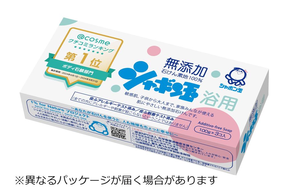 Мыло-пена Мыло-пена Косметическое мыло для пены для ванны 100 г х 3 штуки