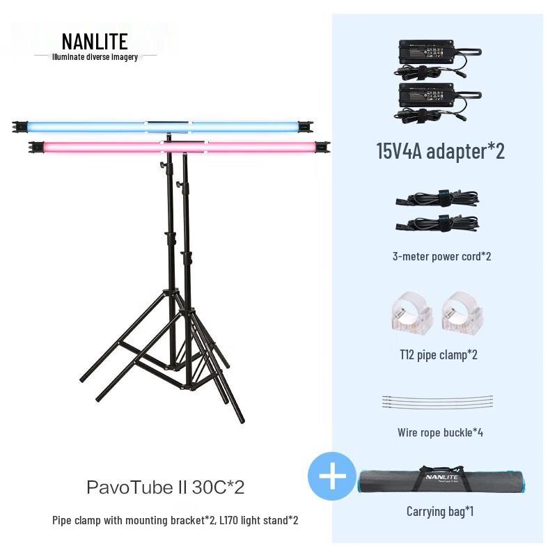 NANLITE PavoTube II RGB Светодиодная трубка