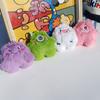 Cute Plush Little Monster Keychain Cartoon Doll Toy Pendant Keyring Bag Ornament Car Key Chain Children Gifts Accessories