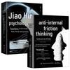 Psychology & Self-Help Book Series