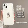Милый человечек, подходит для чехла на мобильный телефон iphone11promax, простой чехол apple 11 противоударный 11 космический чехол 11/11