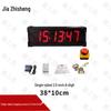 Электронный таймер для соревнований Jiazhisheng