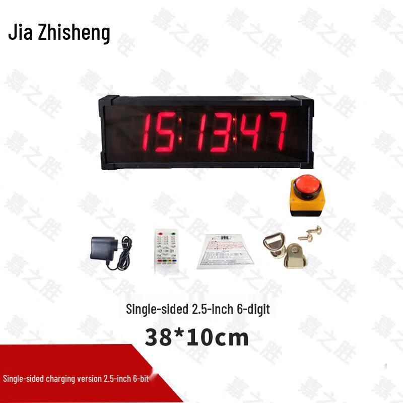 Электронный таймер для соревнований Jiazhisheng