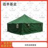Yuanfeng Jiyue Model 81 Tent and Accessories