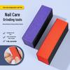Горячая Распродажа Пилинг-губка для ногтей - Практичный инструмент для маникюра