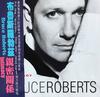 CD БРЮС РОБЕРТС  Интимность 827662  Atlantic 1995 Япония Рок Б/У
