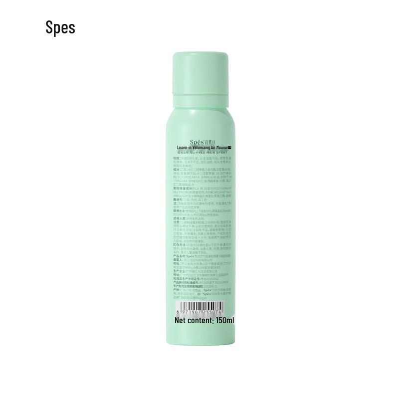 Spes No-Rinse Air-Volumizing Hair Spray Sweet Grapefruit