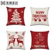 New Christmas pillow cover linen festival pillow bedside cushion four-piece set