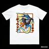 Pokémon Magikarp Evolution Printed Pure Cotton T-shirt Men and Women Spring_Summer New Collection Fashion Short Sleeved Shirt