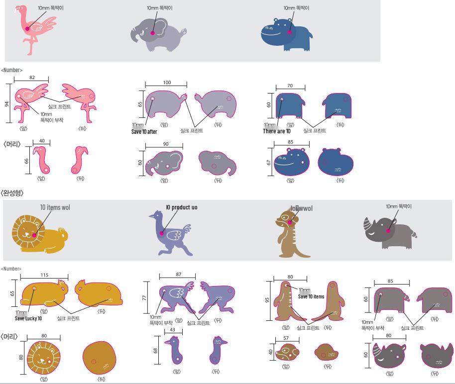 Развивающая фетровая доска для детей - Мультяшные наклейки на стену для детского сада