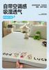 Thickened 3D Embroidered Ice Bean Cool Mat 3-Piece Set Student Dormitory Ice Silk Mat Foldable Water Washed Cool Mat