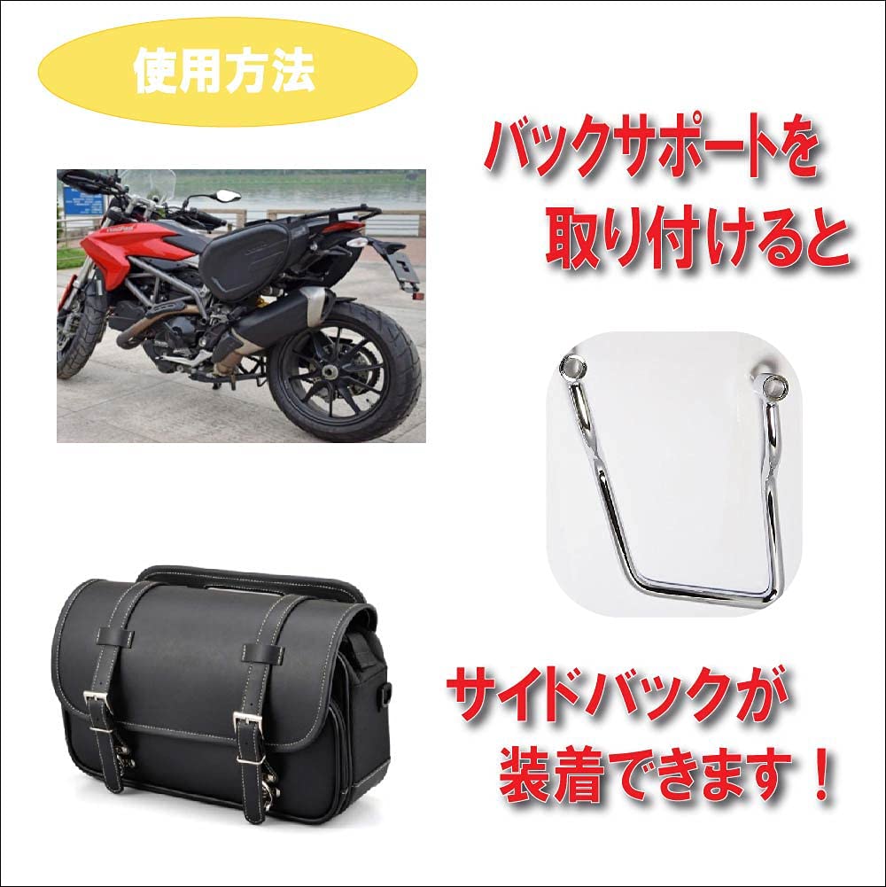 Honda V-Twin Magna 250 / 750 Кронштейн для сумки V-Twin MAGNA