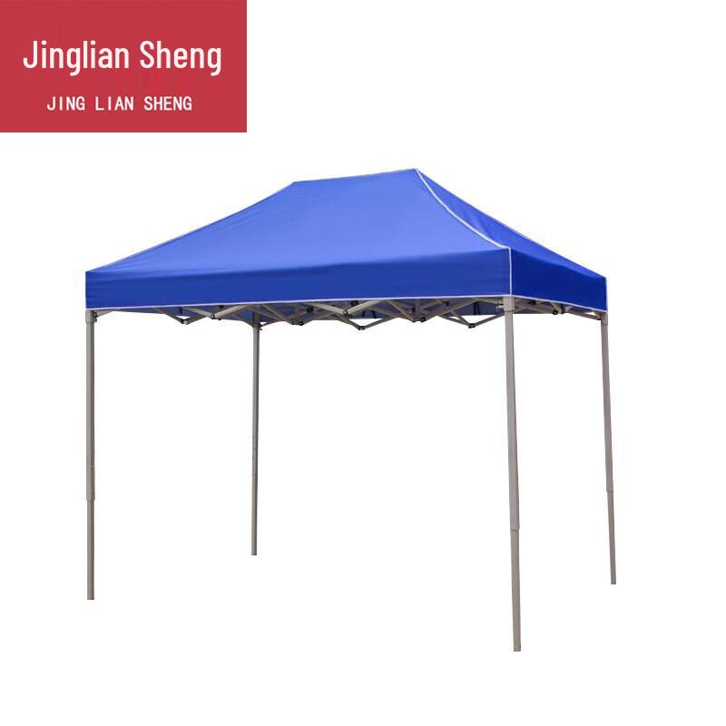 Jingliansheng Outdoor Folding Pop-Up Canopy