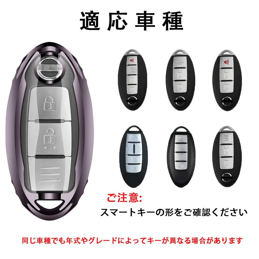 [PELKERDR] NISSAN NISSAN INFINITY Чехол для смарт-ключа Держатель для ключей Days Serena X-Trail Elgrand Skyline