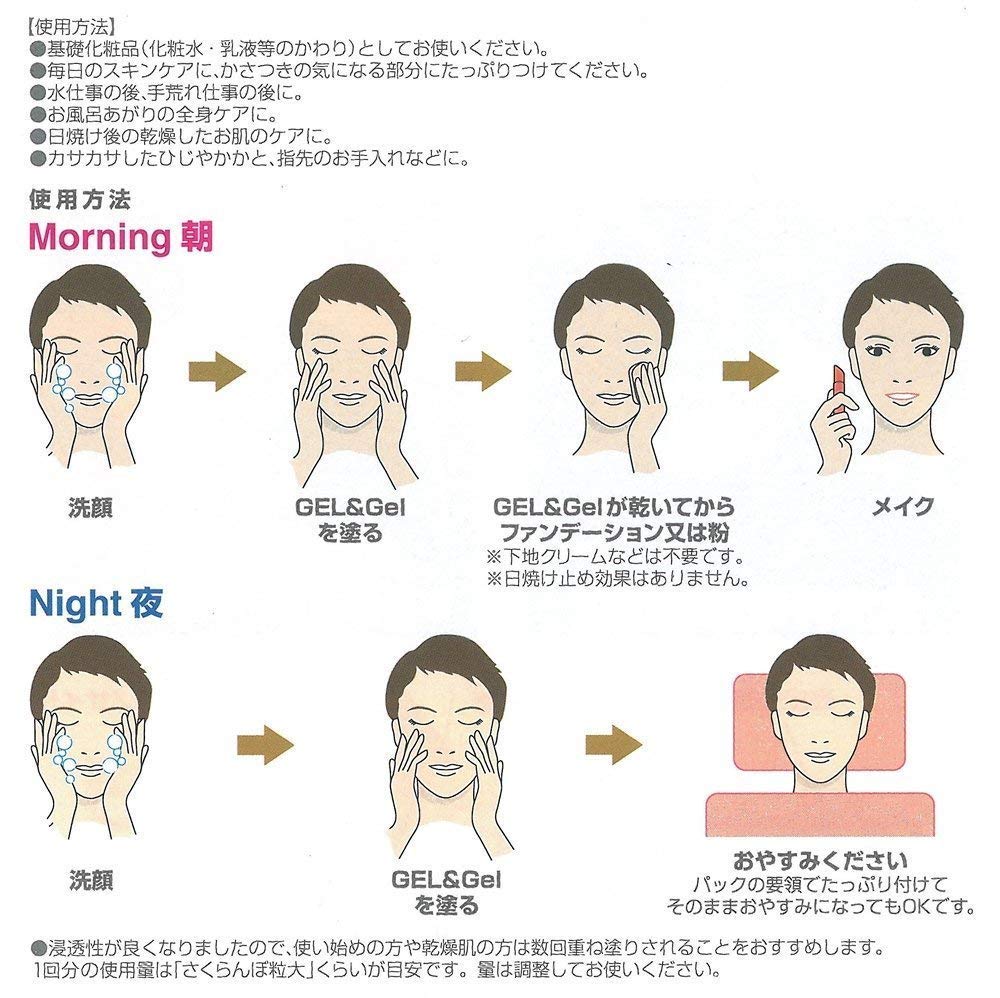 Натуральный гель и гель-крем 500 г, обычный набор из 2 шт.