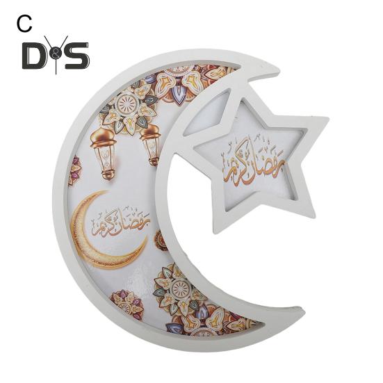 Деревянный поднос, сервировочный поднос с дизайном звезды и луны, праздничная деревянная тарелка для домашних вечеринок, торжеств и праздников