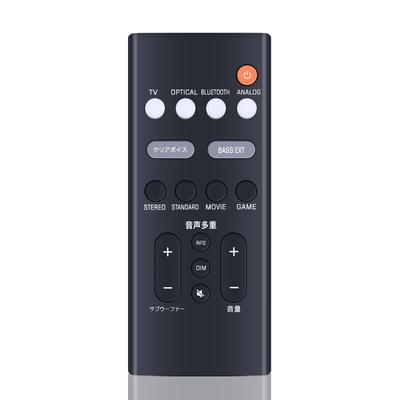Пульт дистанционного управления для саундбара YAMAHA SR-C20A, SR-C30A