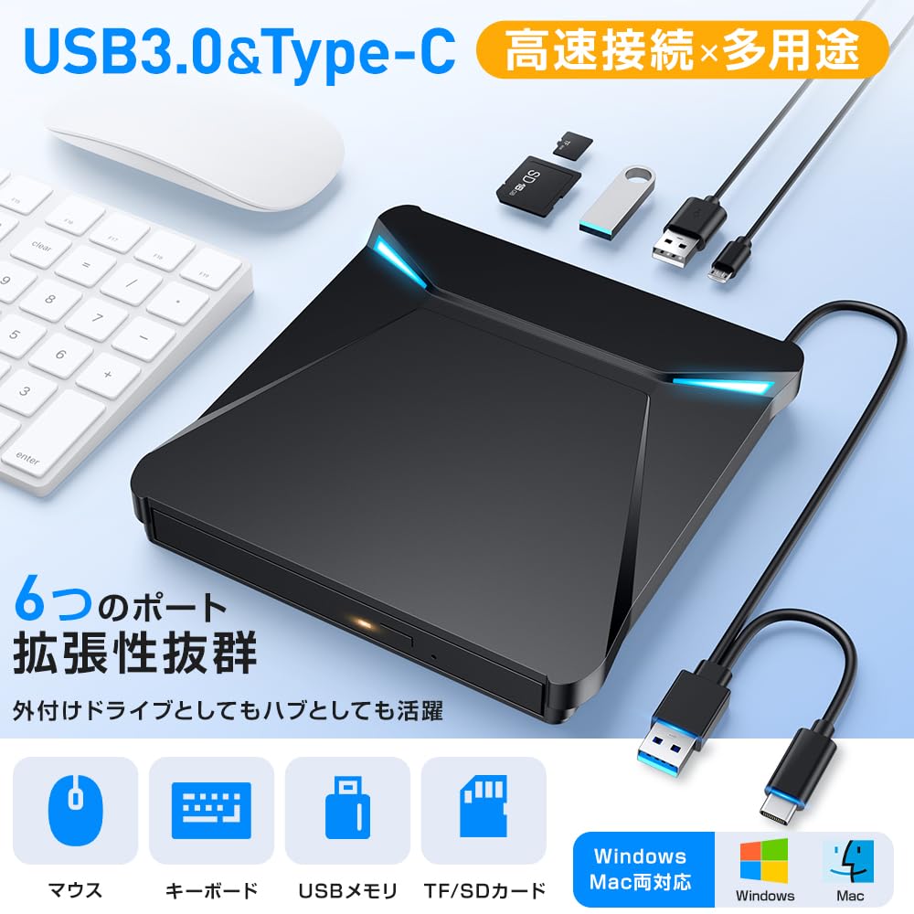 Внешний DVD-привод инновационный во Внешний DVD-привод Оптический CD-привод Внешний USB двойное подключение DVD-плеер Тонкий и легкий ПК Windows 11 Mac