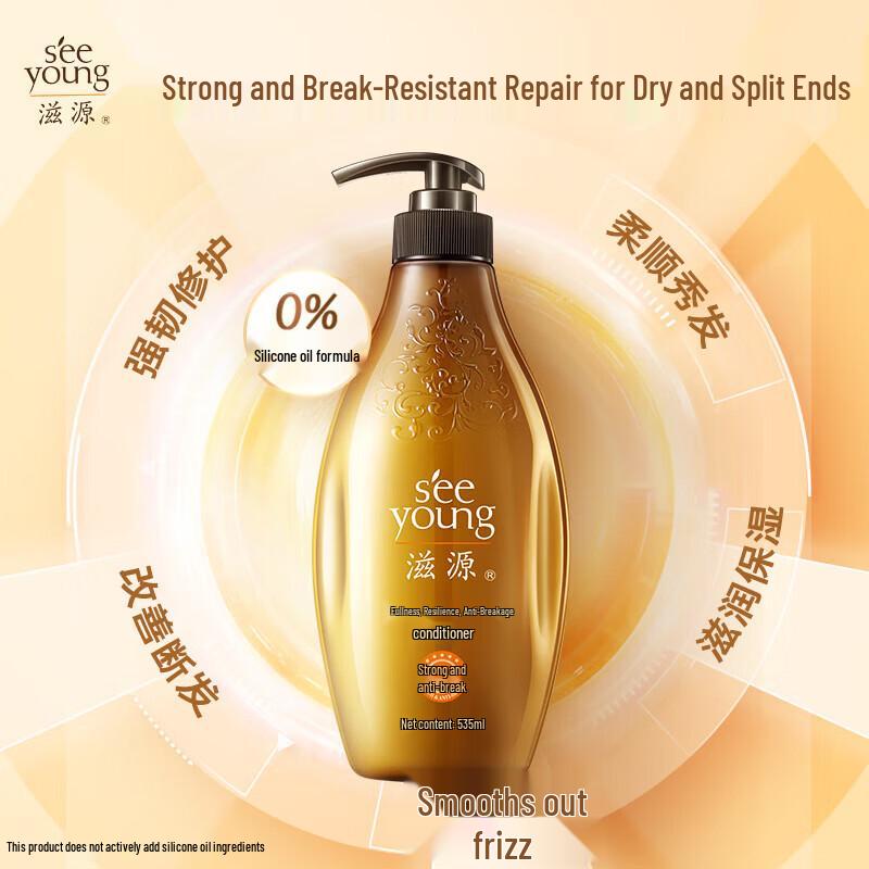 Ziyuan Ginger Anti-Breakage Conditioner 535ml