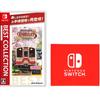 Железнодорожный маршрут Akechi Railway Edition Лучшая коллекция Switch Дизайн логотипа Nintendo Switch, микрофибра в комплекте Япония! Путешествия - [Бонус]