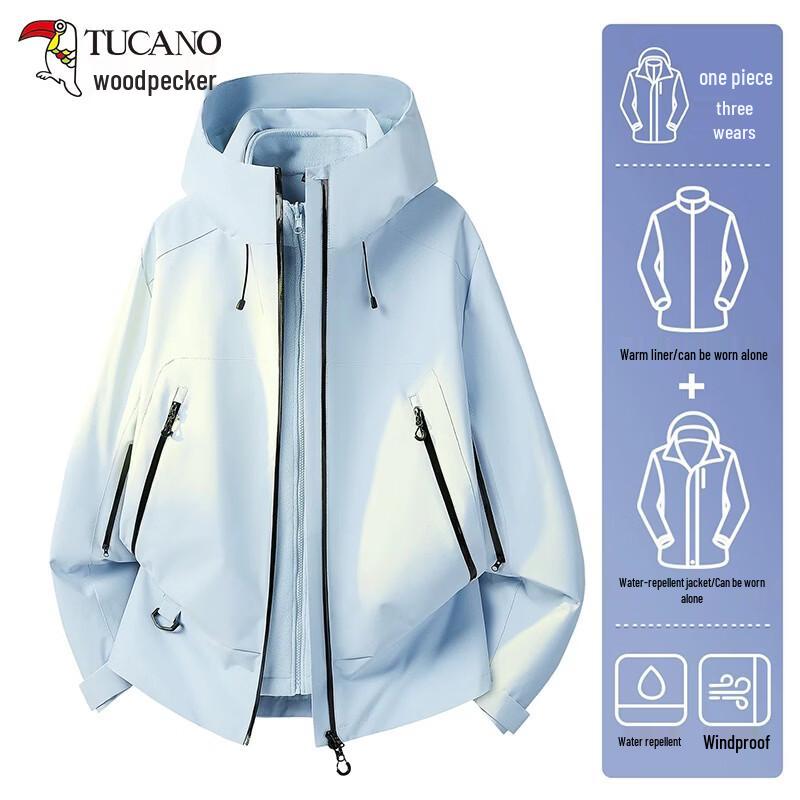 Tucano Женская outdoor-куртка 3-в-1 с капюшоном и флисовой подкладкой