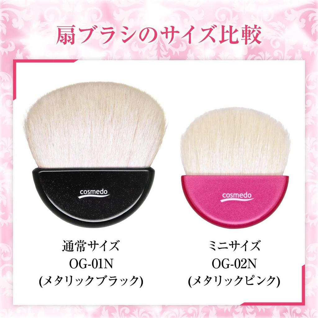 Кисти для макияжа Cosmedo Kumano Brush Кисть для пудры с простым чехлом Веерная кисть Такуми (Козья шерсть) OG-01N-K