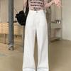 Spring and summer white jeans women's straight-leg pants, loose and drape women's wide-leg pants floor-mopping pants